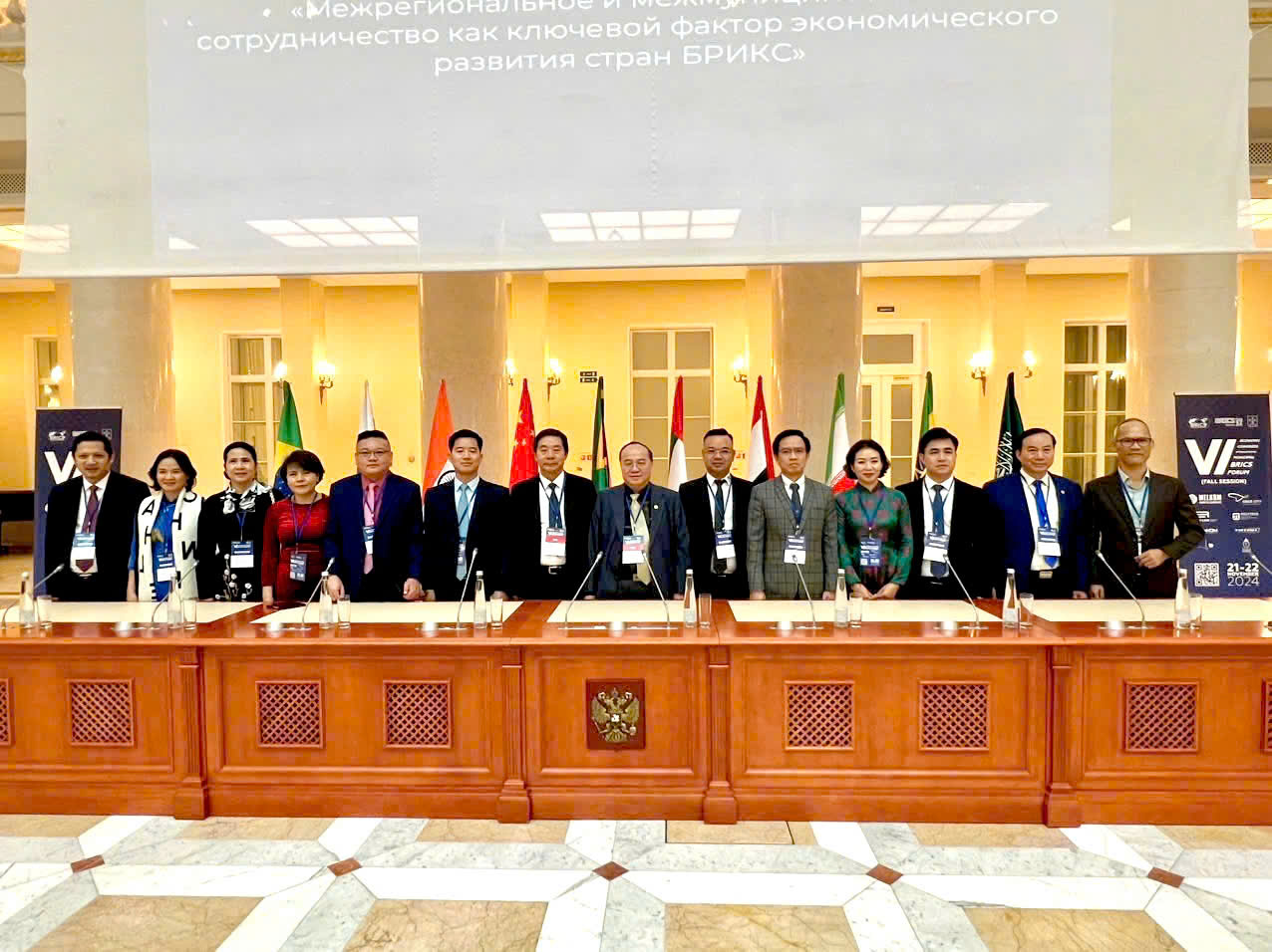 BRICS-2024.jpg